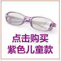 Lunettes 3D OTHER - Ref 2620806 Image 6