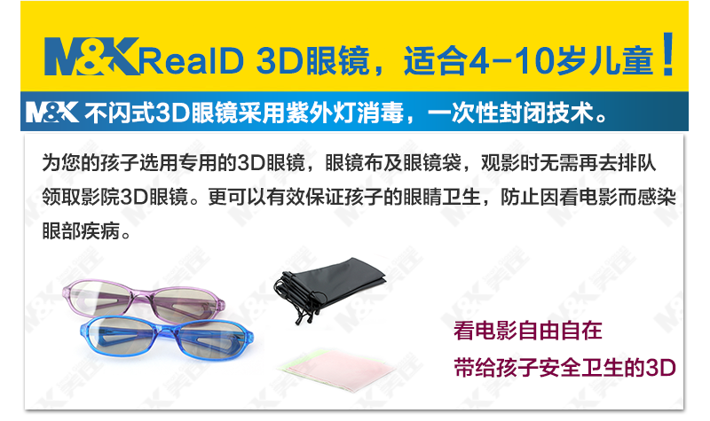 Lunettes 3D OTHER - Ref 2620806 Image 14