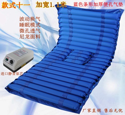 老人防褥疮床垫十大品牌