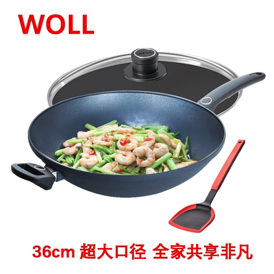 德国炒菜锅不粘锅进口