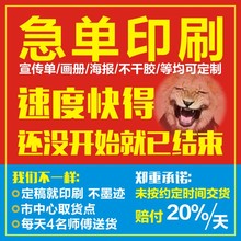 不干胶机箱贴纸微商来图订制纯手工封口贴水卡logo自粘 定做二维码
