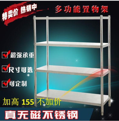 多功能储物架四层口碑如何