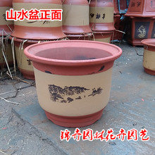 兰花盆 君子兰盆 特价 清仓紫砂花盆 宜兴 一件套室内阳台花盆