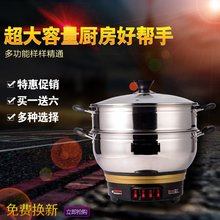 4人小型迷你掌柜推荐 电锅多功能一体式电热火锅家用锅1 加厚