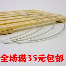 文胸胸杯胸棉定型 1对 文胸钢托 内衣不锈钢钢圈配件 文胸辅料