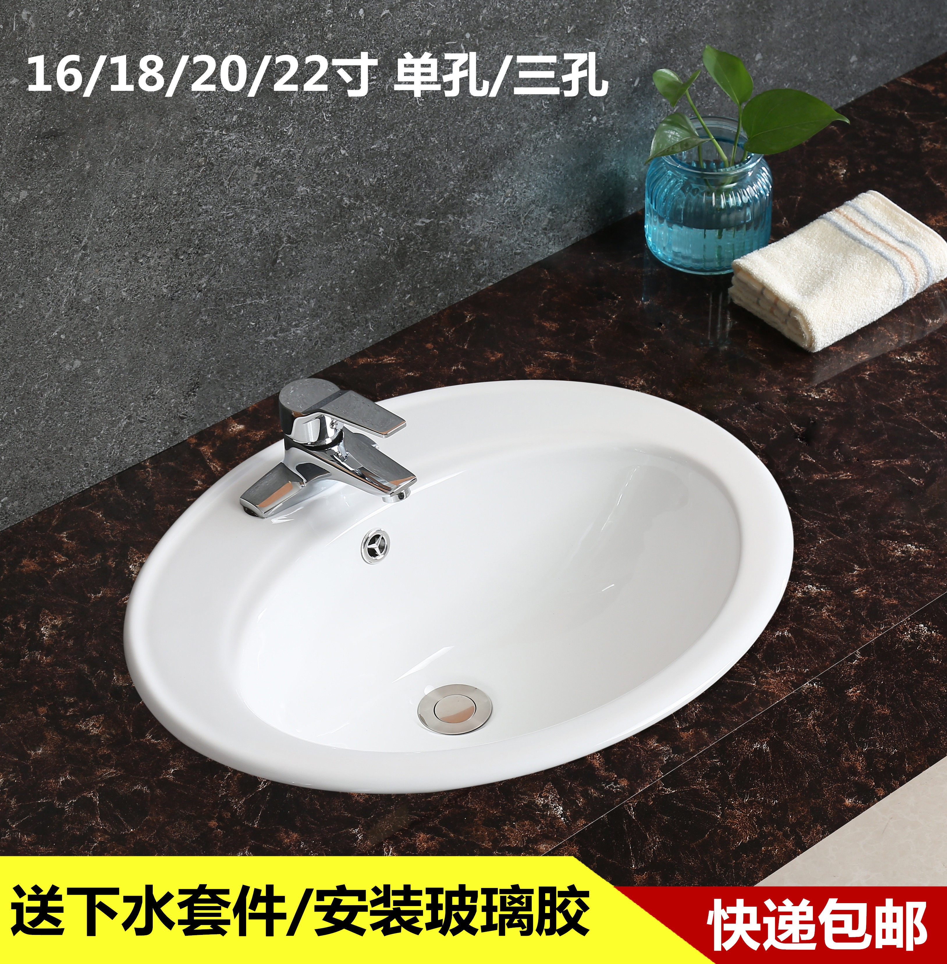 半嵌入式台上盆效果图,半嵌入式台上盆安装图(第18页)_大山谷图库