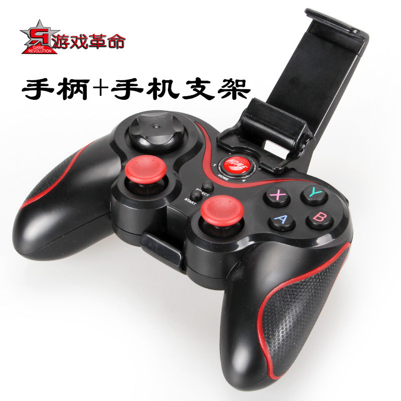 华为 Lite青春版 荣耀7 Max蓝牙手机游戏手柄手