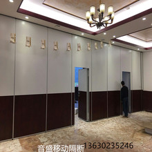 活动隔断墙移动隔断墙屏风隔断折叠门隔音墙隔墙板酒店 活动隔断
