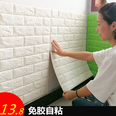 自粘性壁纸最新最全资讯