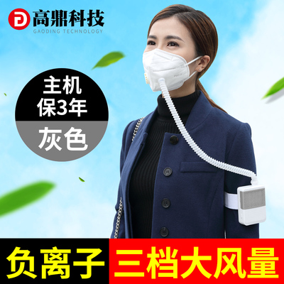 便携式空气净化器防雾霾口罩