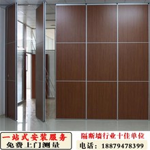 移动隔断 酒店 屏风折叠门活动隔断墙办公室隔音墙展览厅旋转隔板