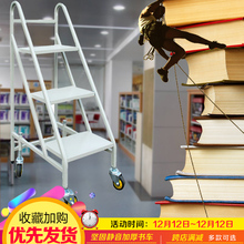 免邮 登高梯静音工具 图书馆档案室专用手推车二三步书梯书车加厚