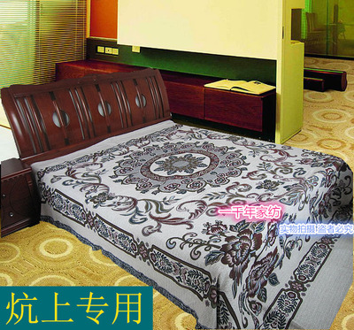 炕毯沙发毯