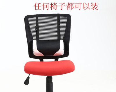 办公椅靠腰枕头网上商城
