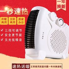 家用移动空调冷暖两用空调扇智能遥控冷风扇落地小型立式迷你