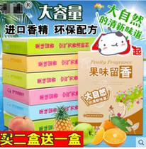 空气清新剂香膏车载固体香水车内车用柠檬汽车玫瑰草莓汽车香草味