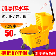 挤水桶拖地桶酒店洗拖把柞水拖布压水墩布清洁 白云榨水车拖把桶