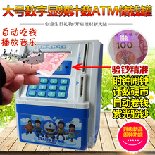 创意可爱学生儿童闹钟卡通会说话叫懒虫起床静音密码 箱存钱罐大号