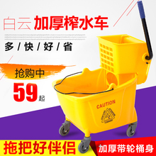 挤水车柞水水桶洗拖把桶加厚拖把压水拖地桶 榨酒店拖布