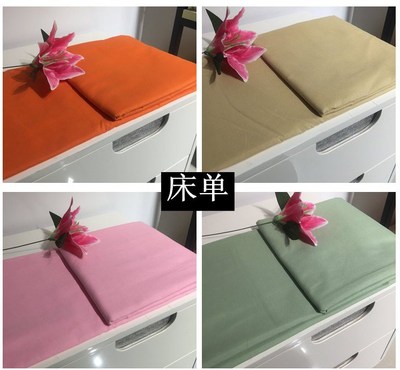 床单单色纯色性价比高吗