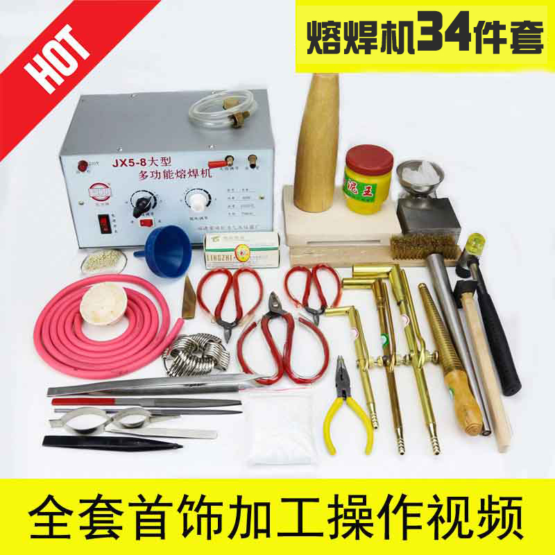 巨力牌汽油熔焊机首饰制作工具铜融化焊接打工