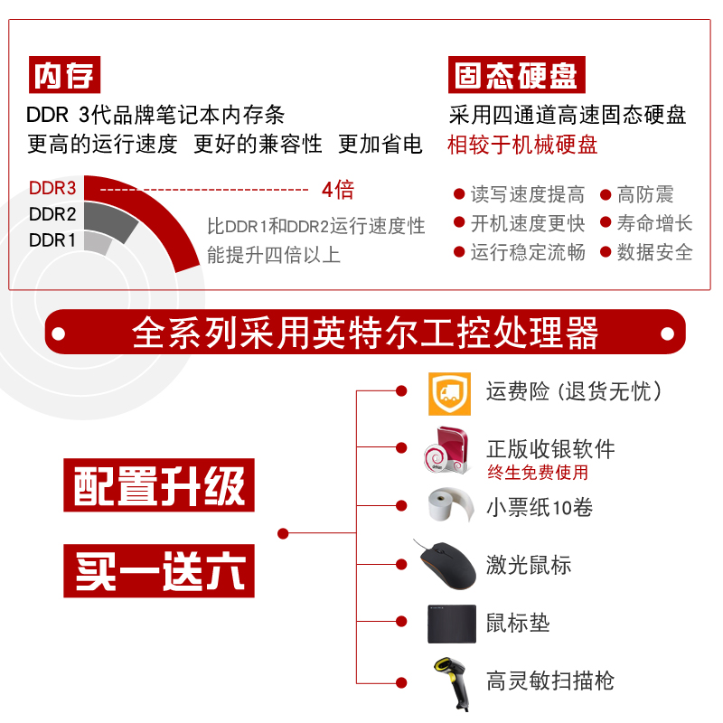 收银机一体机超市母婴便利店水果店称重扫码收