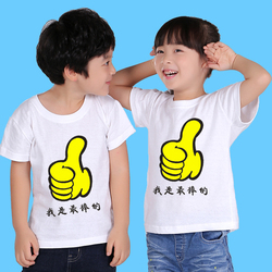 六班班服t恤短袖介绍_六班班服t恤短袖图片下