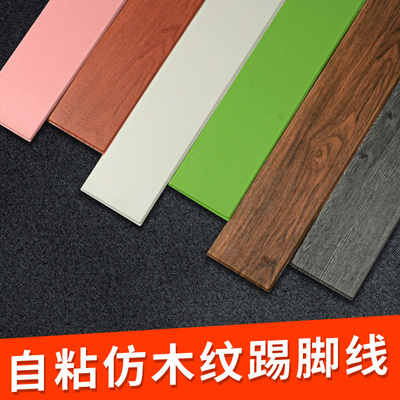 踢脚线自粘客厅牌子口碑评测