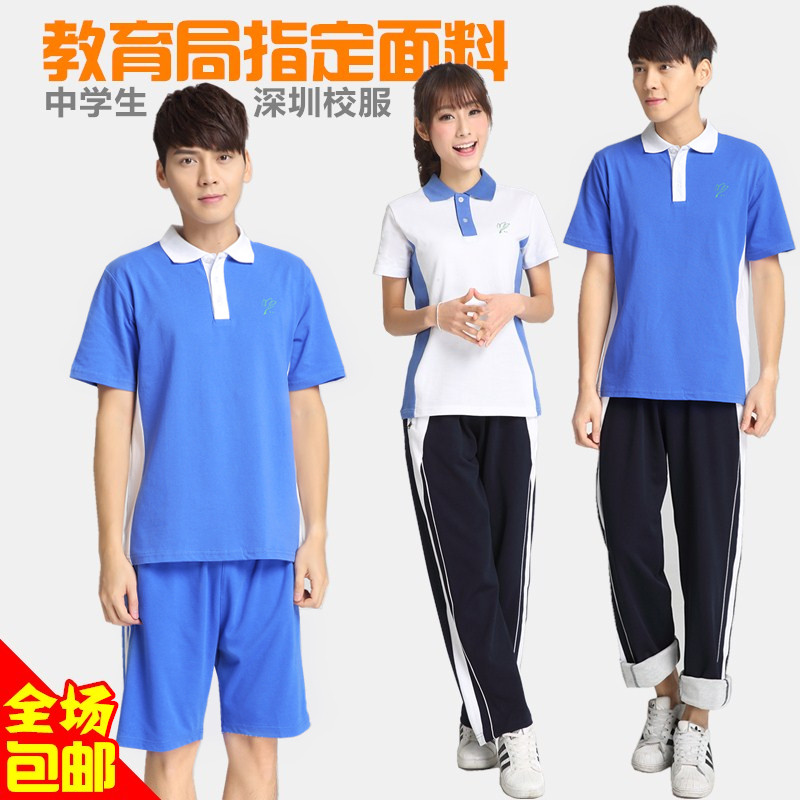 深圳中加校服,深圳校服,深圳中学(第16页)_大山谷图库