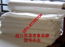 网纱 过滤布1米宽700目800目900目1200目1500目1800目尼