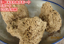 吸水石上水石假山山水盆景盆原石植物鱼缸造景养花 毛石天然特价