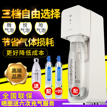 3档选择 自制饮料汽水气泡机奶茶店商用家用 气泡水机 苏打水机