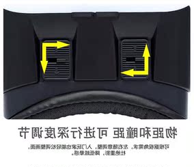rv爱奇艺vr眼镜3d眼睛2通用支持所有6寸以下手机