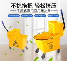 24升墩布车柞水车 清洁榨水车挤水车拖把桶酒店商用挤水桶32