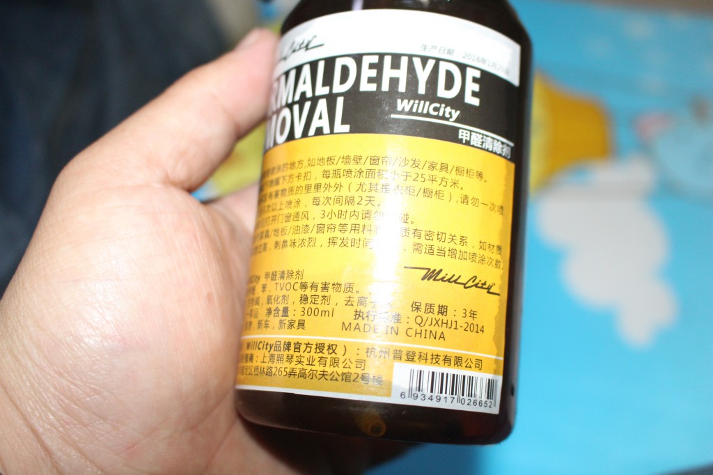 威士迪除甲醛真的很专业,比我之前用的品牌有效多了_这么办网 威士迪除甲醛真的很专业,比我之前用的品牌有效多了