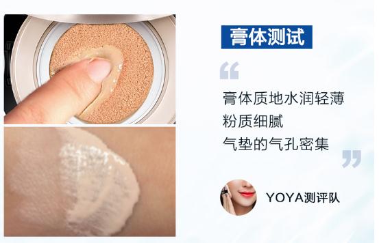 悠雅裸妆气垫BB美颜遮瑕控油怎么样有用吗，母女俩使用一个月效果对比,第4张