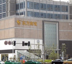 东方商城