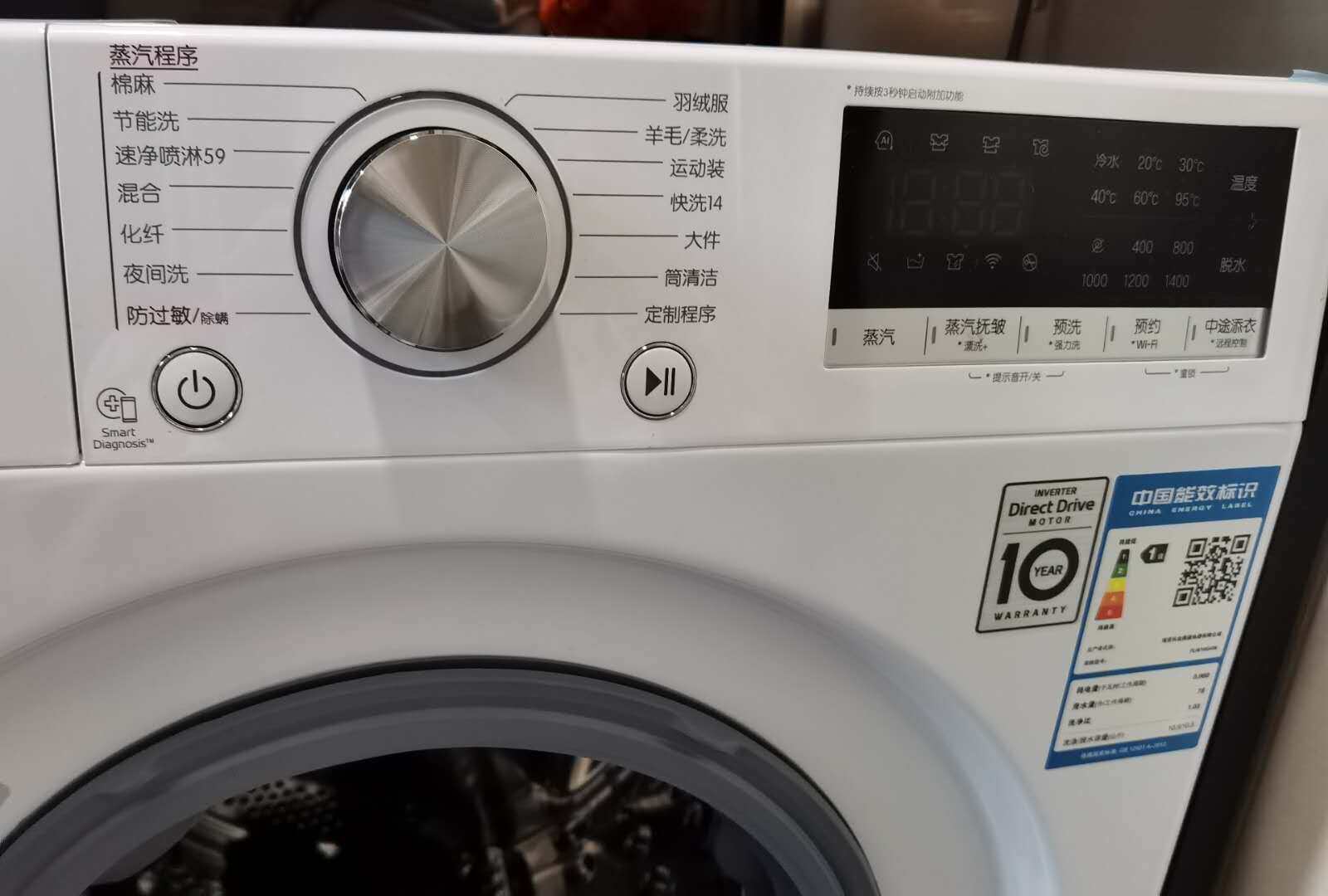 试用报告 Lg Flw10g4w滚筒洗衣机怎么样 入手点评lg滚筒洗衣机使用曝光 测评客
