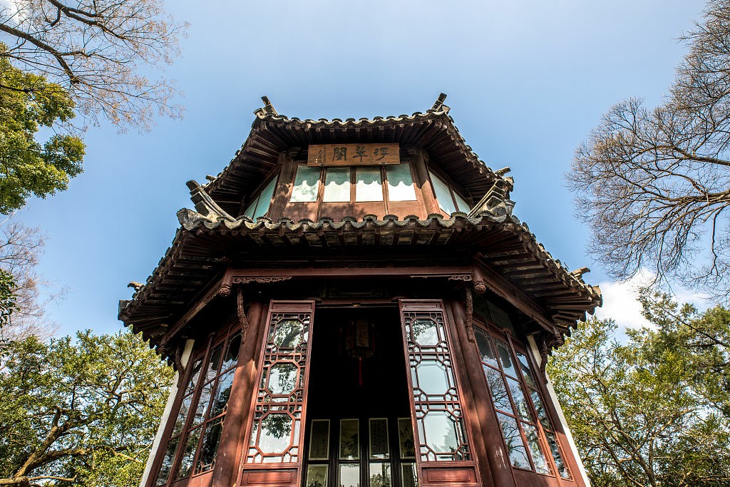 拙政园