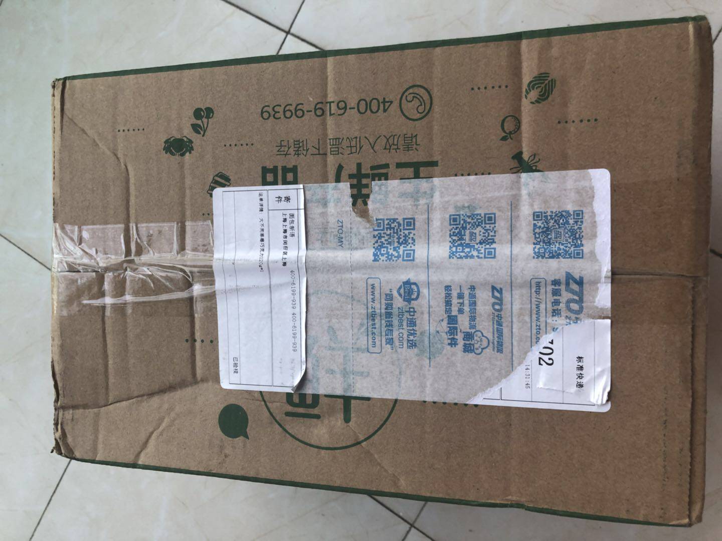 面包新语草莓巧克力120g怎么样，好用吗？真实使用体验_搜券
