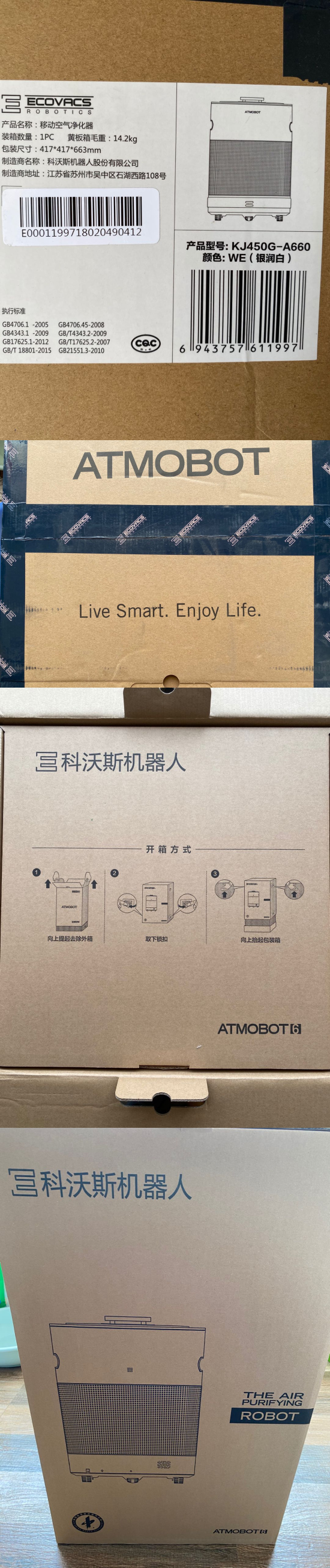 科沃斯空气净化机器人A660好不好用，买来做礼物送人合适吗_搜券