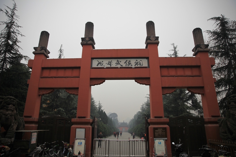 成都武侯祠博物馆