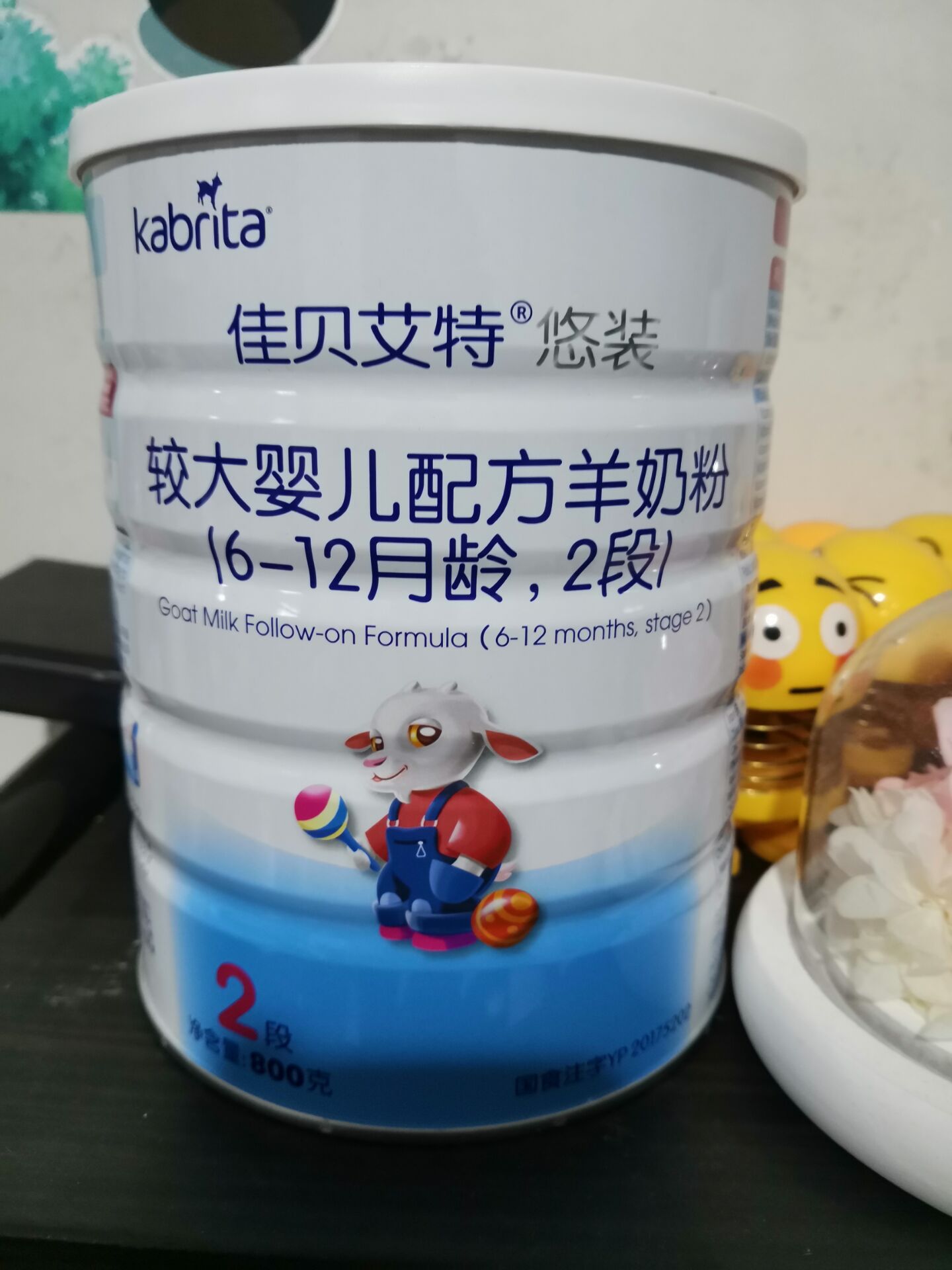 佳贝艾特悠装2段800g好不好用每天用，使用之后效果