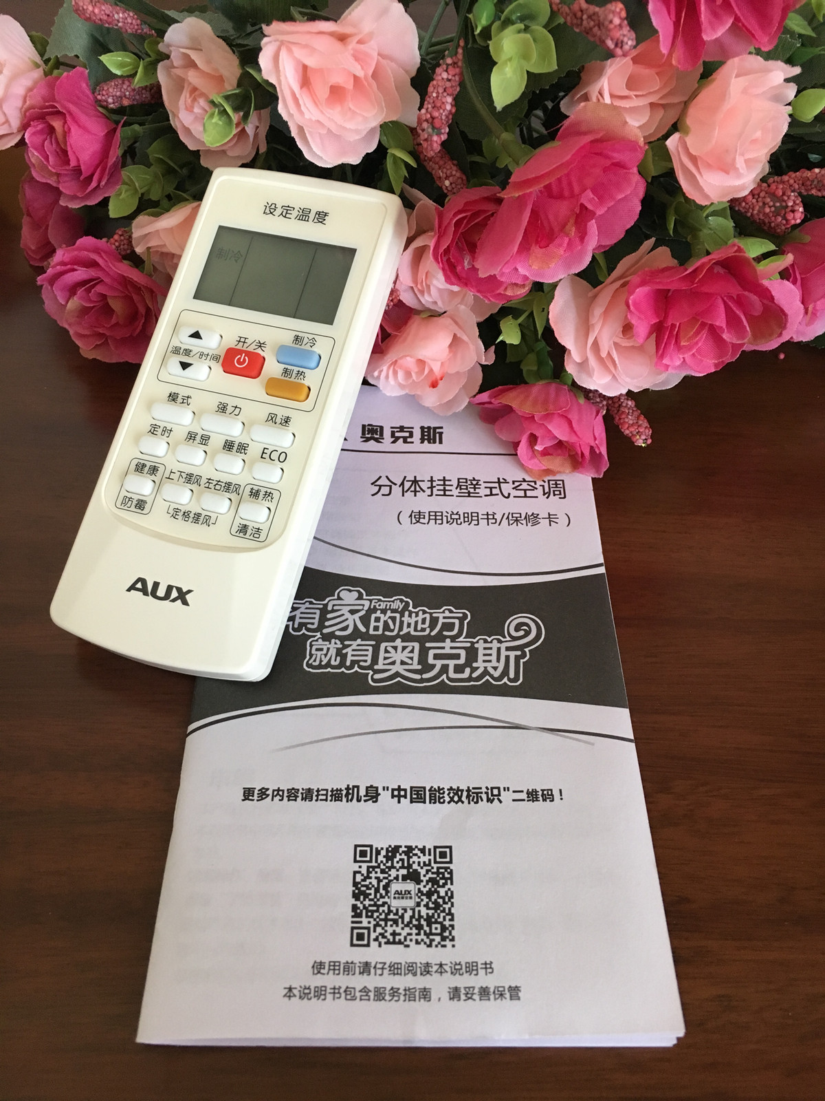 奥克斯空调为什么便宜,质量好不好?坑不坑人?