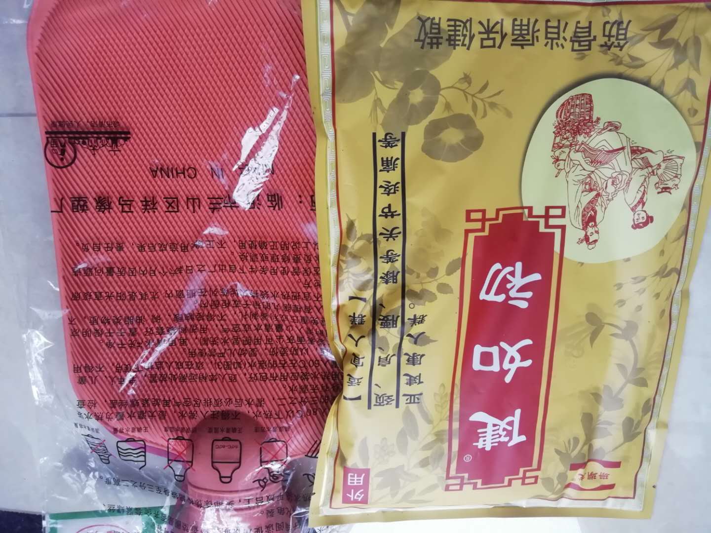 新药包试用是真的吗怎么样？值不值得买