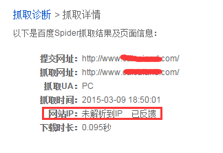 QQ？？？20150312100706.png