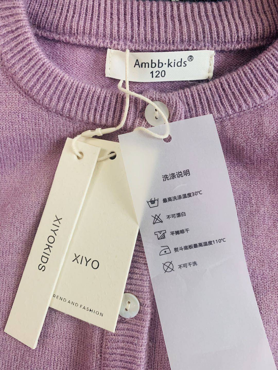 包芯纱针织开衫免费送是什么牌子什么档次，使用体验如何？_搜券