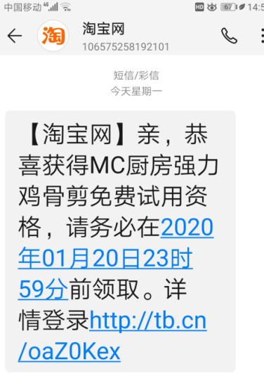 MC厨房强力鸡骨剪什么档次什么牌子的？两款产品评测