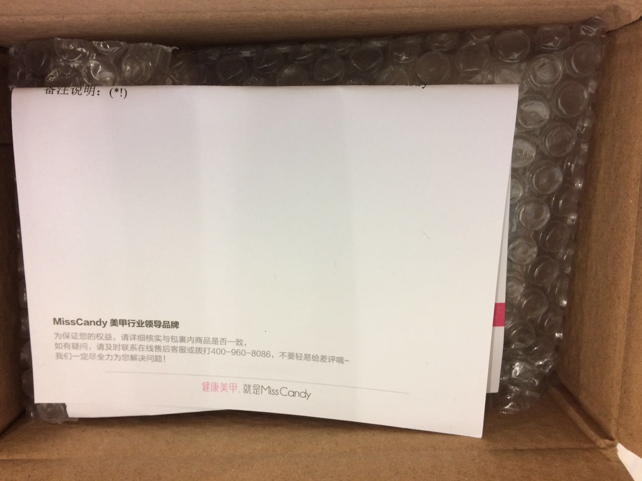 健康可剥甲油 光温变怎么样，好用吗？使用感受分享,第8张