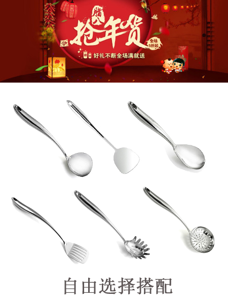 套餐模特圖